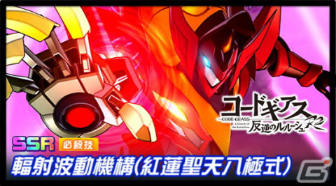 「スーパーロボット大戦DD」に「SSSS.GRIDMAN」からグリッドマンが参戦!紅蓮聖天八極式も登場の画像6