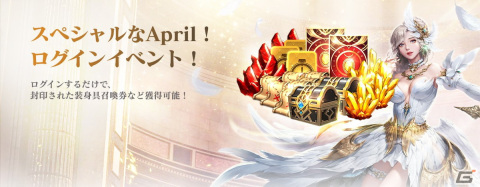 「セブンナイツ2」神話ランク英雄「不滅の雷帝 アイリーン」が参戦！ 外伝シナリオ第3章も追加の画像5