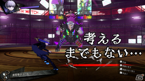 「超探偵事件簿 レインコード」事件解明を阻む謎怪人との直接対決となる“推理デスマッチ”での基本アクションを紹介！の画像14