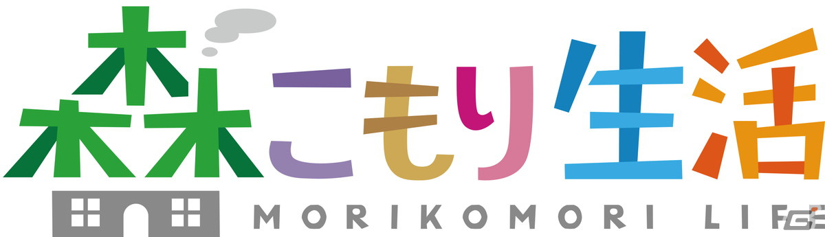 心温まる田園生活を描く癒し系育成シミュレーション「森こもり生活」の事前登録受付が開始！PVも初公開の画像10