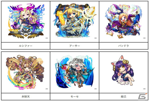 モンストシリーズ最新作となる「ミステリーレコード」が配信！「ルシファー」「アーサー」「パンドラ」などがガチャに登場の画像2