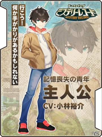 モンストシリーズ最新作となる「ミステリーレコード」が配信！「ルシファー」「アーサー」「パンドラ」などがガチャに登場の画像4