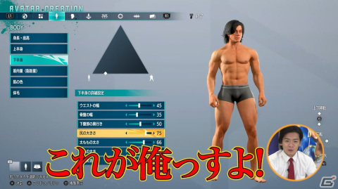 「ストリートファイター6」のストーリーモード「ワールドツアー」を野田クリスタルさんが体験する動画が公開！の画像3