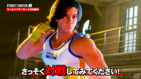 「ストリートファイター6」のストーリーモード「ワールドツアー」を野田クリスタルさんが体験する動画が公開！の画像4