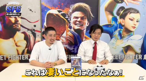 「ストリートファイター6」のストーリーモード「ワールドツアー」を野田クリスタルさんが体験する動画が公開！の画像5