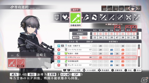 「シカトリス」生徒育成の核となる授業やスキルビルドなどを紹介！主人公・神谷蓮史（CV：高塚智人）ら登場キャラの追加情報もの画像7