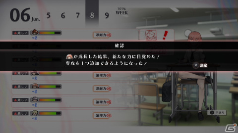 「シカトリス」生徒育成の核となる授業やスキルビルドなどを紹介！主人公・神谷蓮史（CV：高塚智人）ら登場キャラの追加情報もの画像8