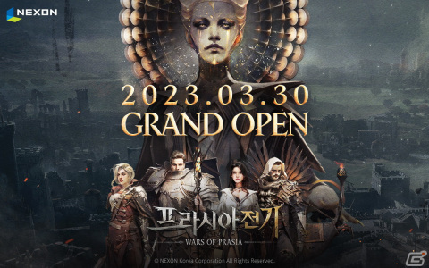 ネクソン、韓国にてPC/スマホ向け新作MMORPG「Wars of Prasia」を配信開始の画像1