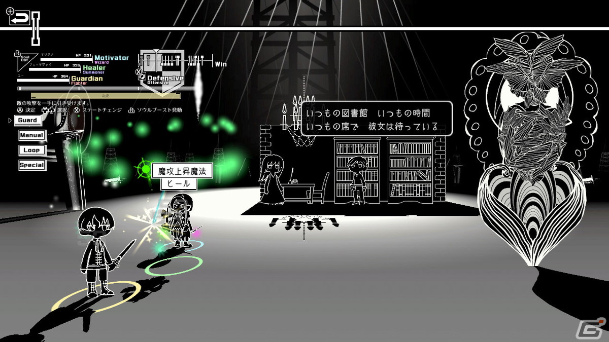 本格コマンドバトルRPG「PIANOFORTE」がSwitch向けに配信！音楽と共に変化していく戦況を読みガイストに立ち向かおうの画像7