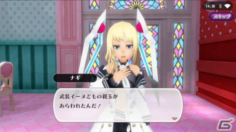 「アルケミアストーリー」炎術士の三次職「秘教者（エソテリシスト）」が登場！攻撃スキルの効果を上げながら戦う魔法火力系の職業の画像10
