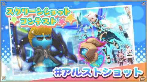 「アルケミアストーリー」炎術士の三次職「秘教者（エソテリシスト）」が登場！攻撃スキルの効果を上げながら戦う魔法火力系の職業の画像11