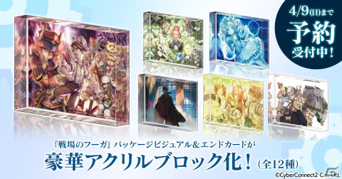 「戦場のフーガ」犠牲になった子どもたちが復活するリトライモードが追加！アップデート1.50が配信開始の画像8