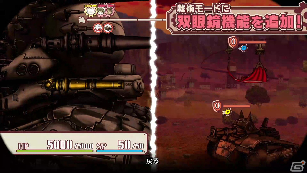 「戦場のフーガ」犠牲になった子どもたちが復活するリトライモードが追加！アップデート1.50が配信開始の画像4