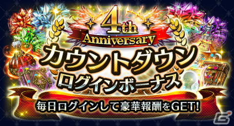 「ラストクラウディア」に新ユニット「神戒マウナ」と新アーク「セレスティアル」が登場！ギルドバトル（β版）も実装の画像10
