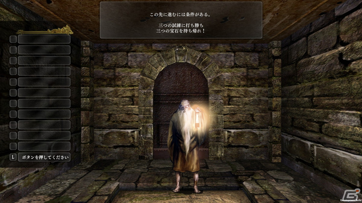 「ウィザードリィ外伝 五つの試練」のDLC第1弾「戦闘の監獄」が配信開始！DLC第2弾となる「慈悲の不在」の情報もの画像5