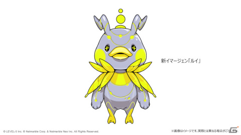 「ニノクロ」に新エリア「サガルータ」が登場！プレイヤーの代わりにコンテンツをクリアしてくれる「パートナー」システムも追加の画像3