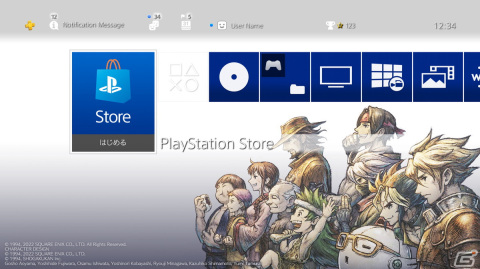 PS5/PS4/Steam版「ライブアライブ」が4月27日に発売決定！序盤が遊べる体験版の配信や予約受付もスタートの画像3