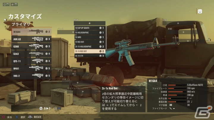 戦術型FPS「インサージェンシー: サンドストーム」がPS4向けに発売！戦術とチームワークを駆使した現代戦を再現の画像11
