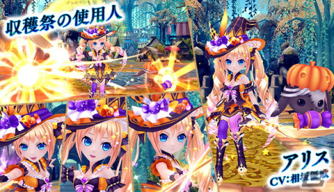 「星界神話 -ASTRAL TALE-」星霊・シャーロットや和風メイド服アバターが星界ルーレットに登場！の画像2