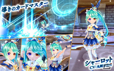 「星界神話 -ASTRAL TALE-」星霊・シャーロットや和風メイド服アバターが星界ルーレットに登場！の画像3
