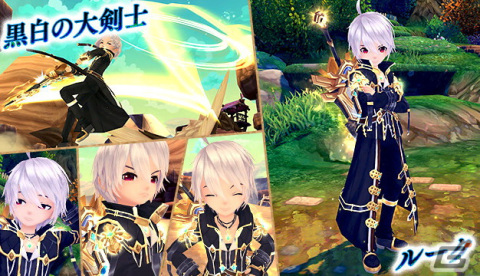 「星界神話 -ASTRAL TALE-」星霊・シャーロットや和風メイド服アバターが星界ルーレットに登場！の画像4