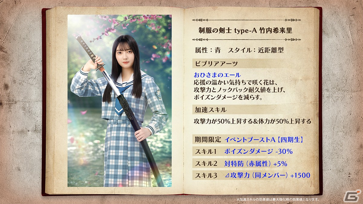日向坂46 くち 岸帆夏 直筆サイン入りポスター