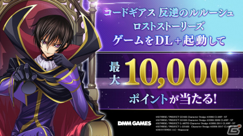 「コードギアス 反逆のルルーシュ ロストストーリーズ」メインストーリー新章「ロストゼロ編」が開幕!の画像10