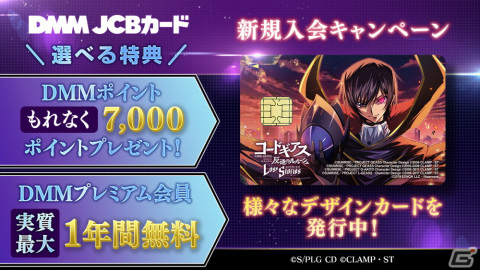 「コードギアス 反逆のルルーシュ ロストストーリーズ」メインストーリー新章「ロストゼロ編」が開幕!の画像11