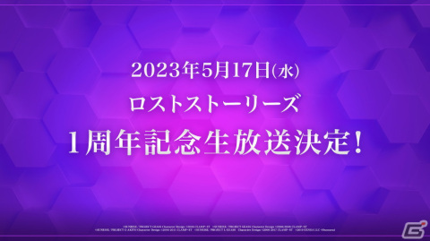 「コードギアス 反逆のルルーシュ ロストストーリーズ」メインストーリー新章「ロストゼロ編」が開幕!の画像9