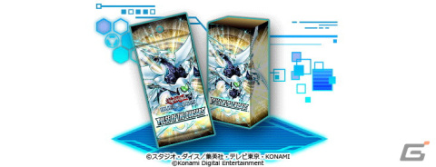 ラスト値下げ］ 遊戯王 ラッシュデュエル 青眼の白龍 BLUE