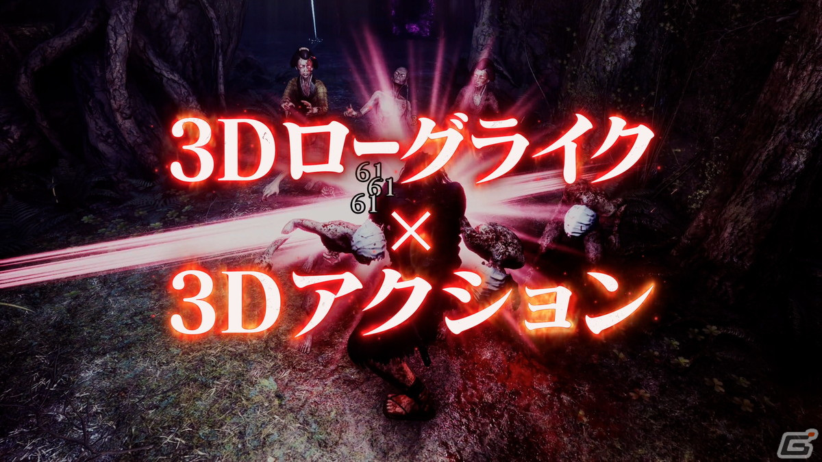 大江戸×ゾンビ×ローグライク「Ed-0: Zombie Uprising」がPS5/Xbox Series X|S/PC（Steam）で7月13日に発売！の画像81