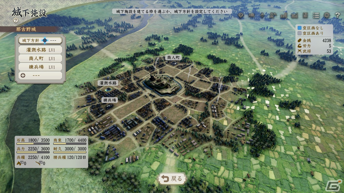 信長の野望·新生PK/WPK 40周年記念豪華セット[家康 日光助真] コーエー【