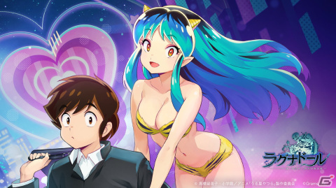 「ラグナドール」で4月1日より「うる星やつら」とのコラボレーションがスタート！の画像1