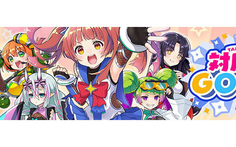 「対魔忍GOGO!」プロジェクト再始動！同作の世界観をモチーフにしたWebtoonが配信に