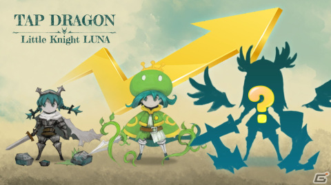 幻想的なクリッカーRPG「Tap Dragon:リトル騎士ルナ」の事前登録が開始！覚醒によってルナはさまざまな姿に変化の画像2