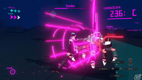 サイバネティックス・スタイリッシュ・アクション「Binary.」がSteamにてアーリーアクセス開始！の画像2