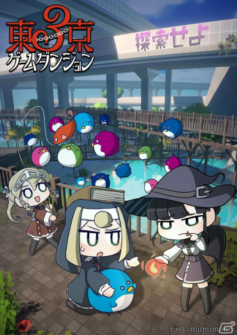 インディゲーム展示会「東京ゲームダンジョン3」が7月30日に開催！8月27日には「横浜ゲームダンジョン」も実施の画像2