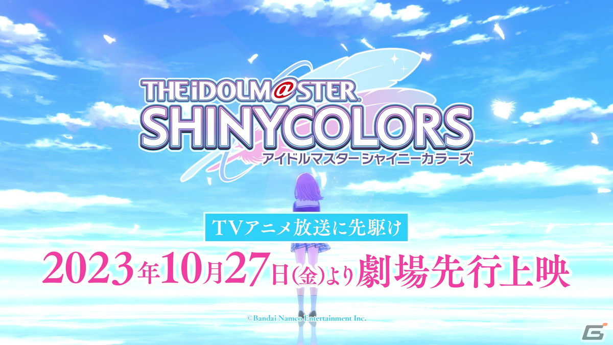 アニメ「シャニマス」第1弾ムビチケ発売開始！第1弾CMも公開にの画像4