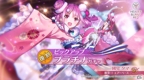 「ヘブバン」期間中毎日200クォーツがゲットできるログインボーナスやステップアップガチャなどSpringキャンペーンが開催中！の画像7