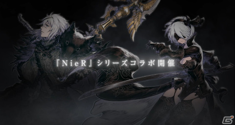 「NieR Re［in］carnation」にて「NieR」シリーズとのコラボ企画が復刻開催！新コスチュームの2Bや“世界を滅ぼした男”も登場の画像1