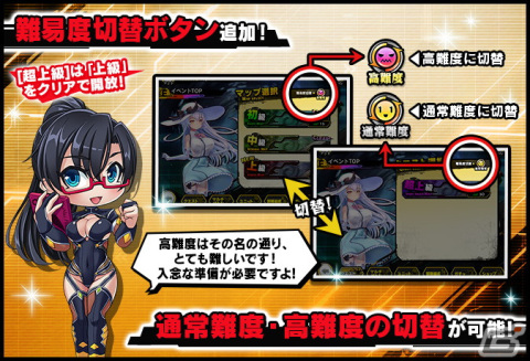 「対魔忍RPG」でマップイベント「青春と欲望のキックオフ」が開催！心願寺紅や藍野のぞみらが部活衣装で登場の画像10
