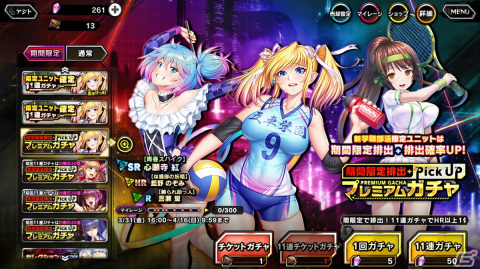 「対魔忍RPG」でマップイベント「青春と欲望のキックオフ」が開催！心願寺紅や藍野のぞみらが部活衣装で登場の画像14