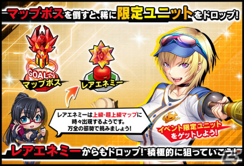 「対魔忍RPG」でマップイベント「青春と欲望のキックオフ」が開催！心願寺紅や藍野のぞみらが部活衣装で登場の画像5