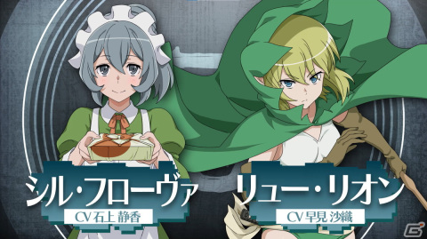 「ダンまち バトル・クロニクル」初の公式生放送を4月6日に実施！ベル役・松岡禎丞さん、シル役・石上静香さんが出演の画像2