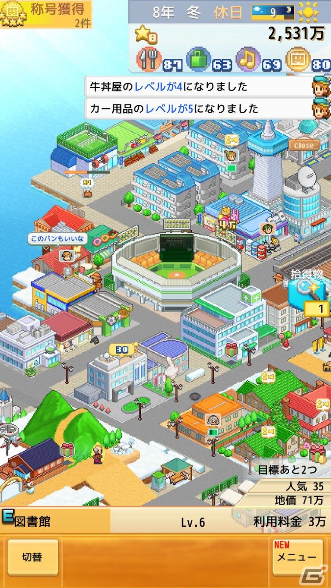 「創造タウンズ島」がiOS/Androidで配信！開拓がはじまった島での町づくりを楽しめるシミュレーションゲームの画像6