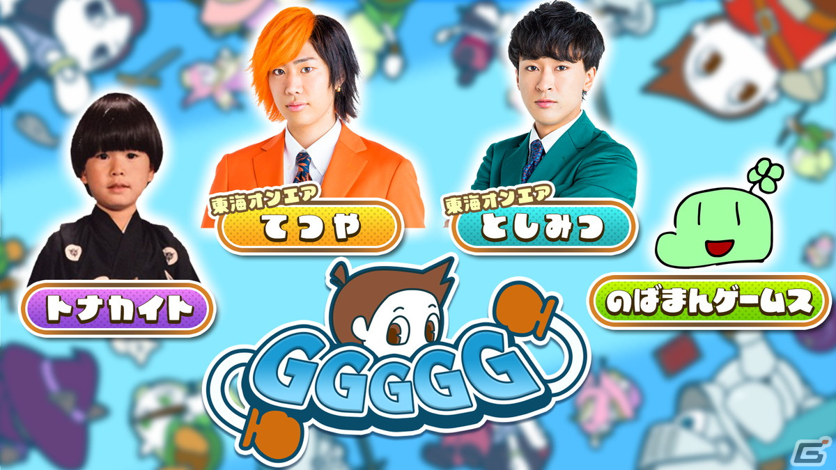カジュアル100人バトロワゲーム「GGGGG」170カ国以上で正式サービス開始！NFTスキンでの遊びもの画像7
