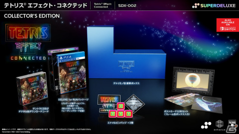 「テトリス エフェクト・コネクテッド」にサントラやポストカードセットなどが付属したコレクターズエディションが5月25日発売決定！の画像3