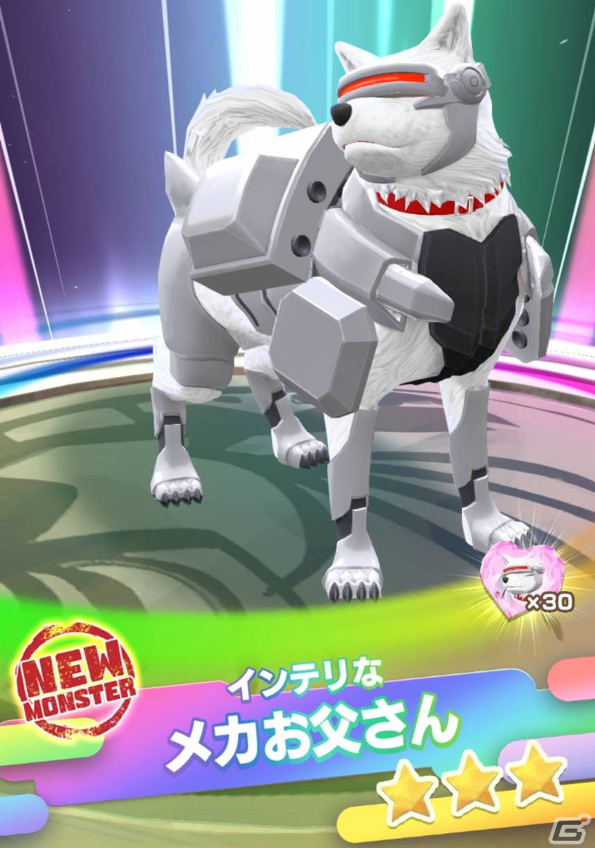 「LINE：モンスターファーム」に謎の新種モンスター“メカお父さん”が登場！ソフトバンクとのコラボが開始の画像2