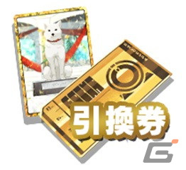 「LINE：モンスターファーム」に謎の新種モンスター“メカお父さん”が登場！ソフトバンクとのコラボが開始の画像4