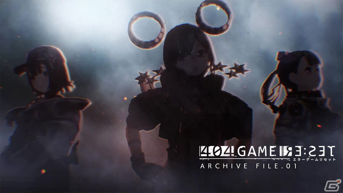 「404 GAME RE:SET -エラーゲームリセット-」にバンダイナムコエンターテインメントとタイトーが参戦決定！の画像3